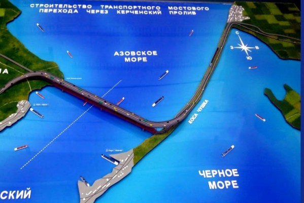 Открытие моста на Крым. 